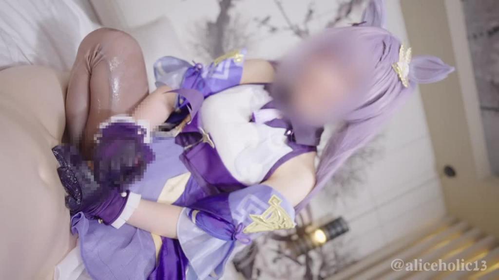 【AliceHolic13】Cosplay 原神 刻晴 预览截图 9