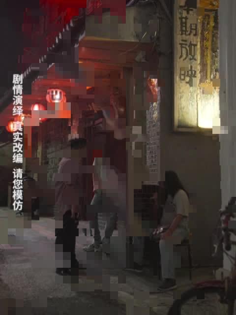 网红情色短剧-女教师张越真实事件改编成人版本(第十一集) 预览截图 6