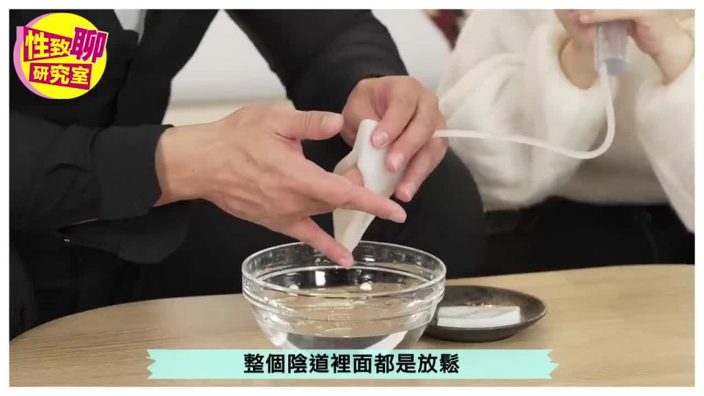 学起来!不用督进去也能让潮吹的方式?这招超有用! 性致聊研究室 20240105 #1G老湿 #卡卡老师 预览截图 8
