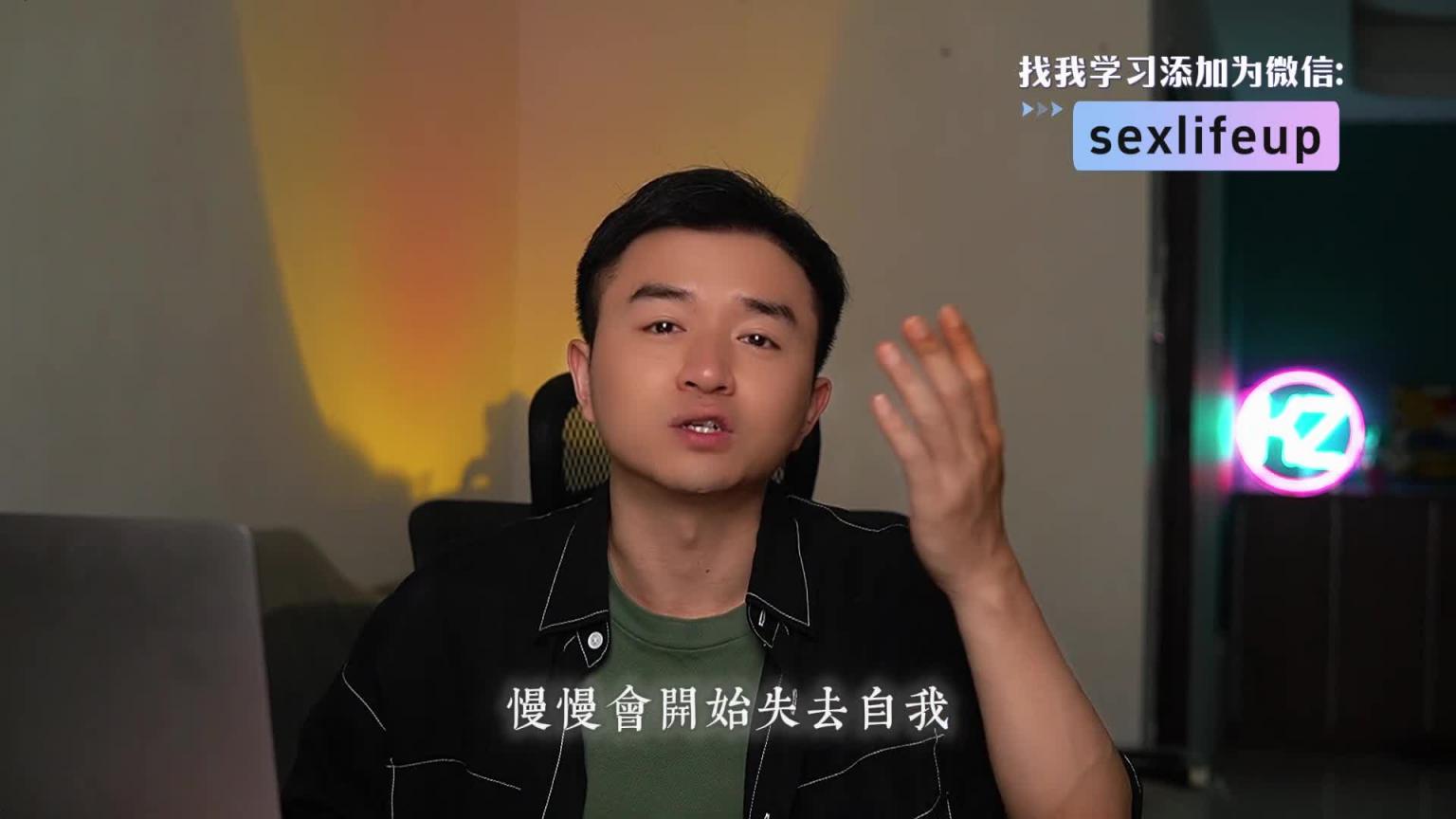 所以爱会消失对吗?当喜欢不再,问题出在TA还是你自己? 预览截图 6