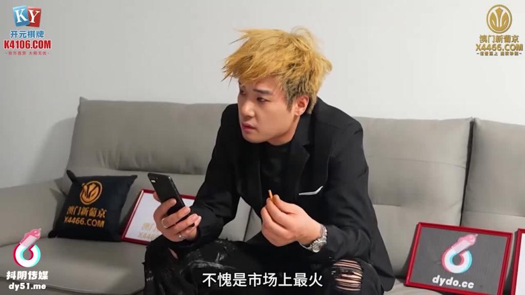 DYSY017凌辱曾经的老师 预览截图 1