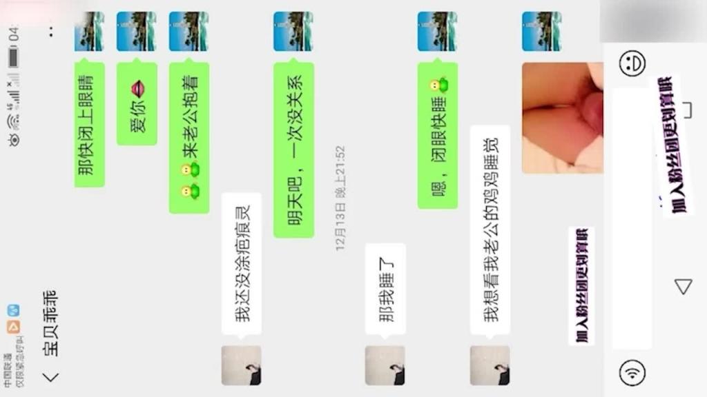 全网独家整理！鄂州一家亲，史上最强家庭乱伦，全家关系图+生活轨迹全收录 预览截图 5