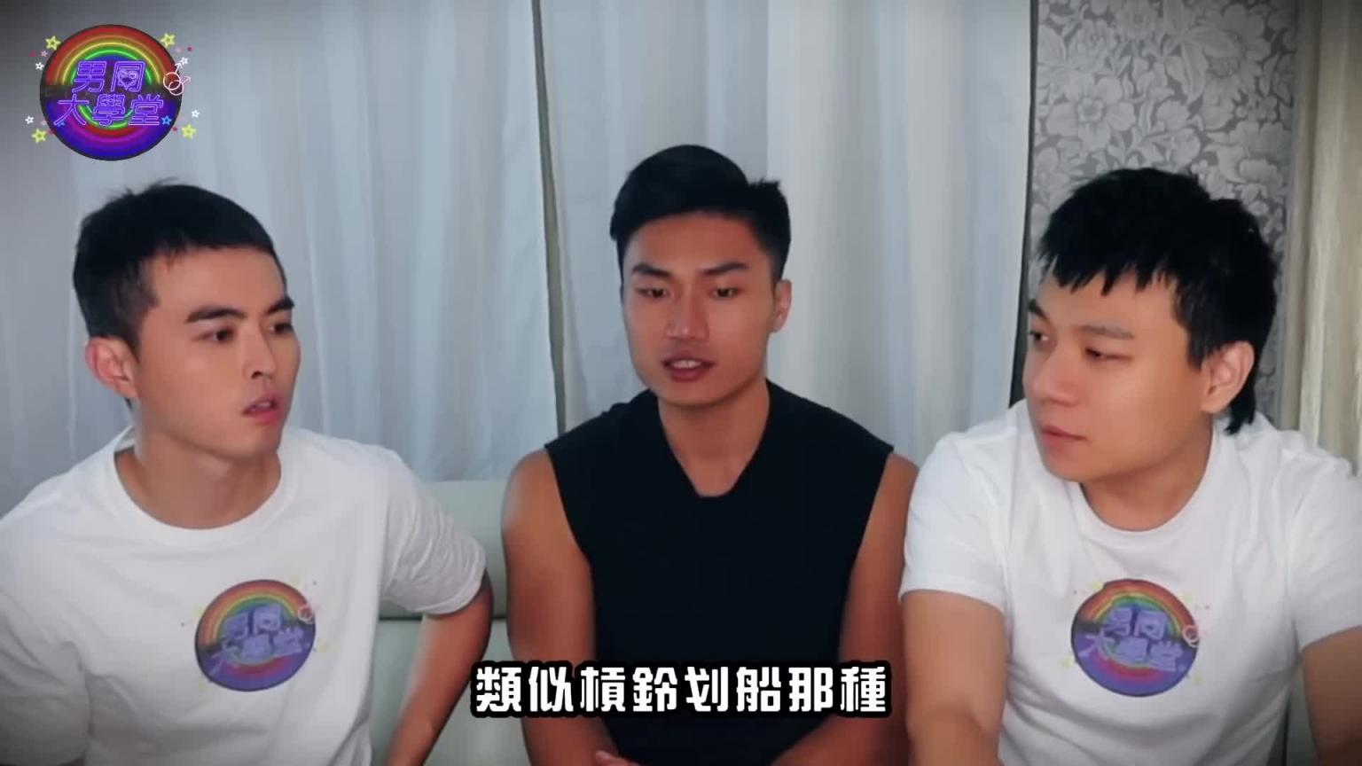 巨根教练进化史| 男同大学堂| EP198 | 阿空&Eason 预览截图 3