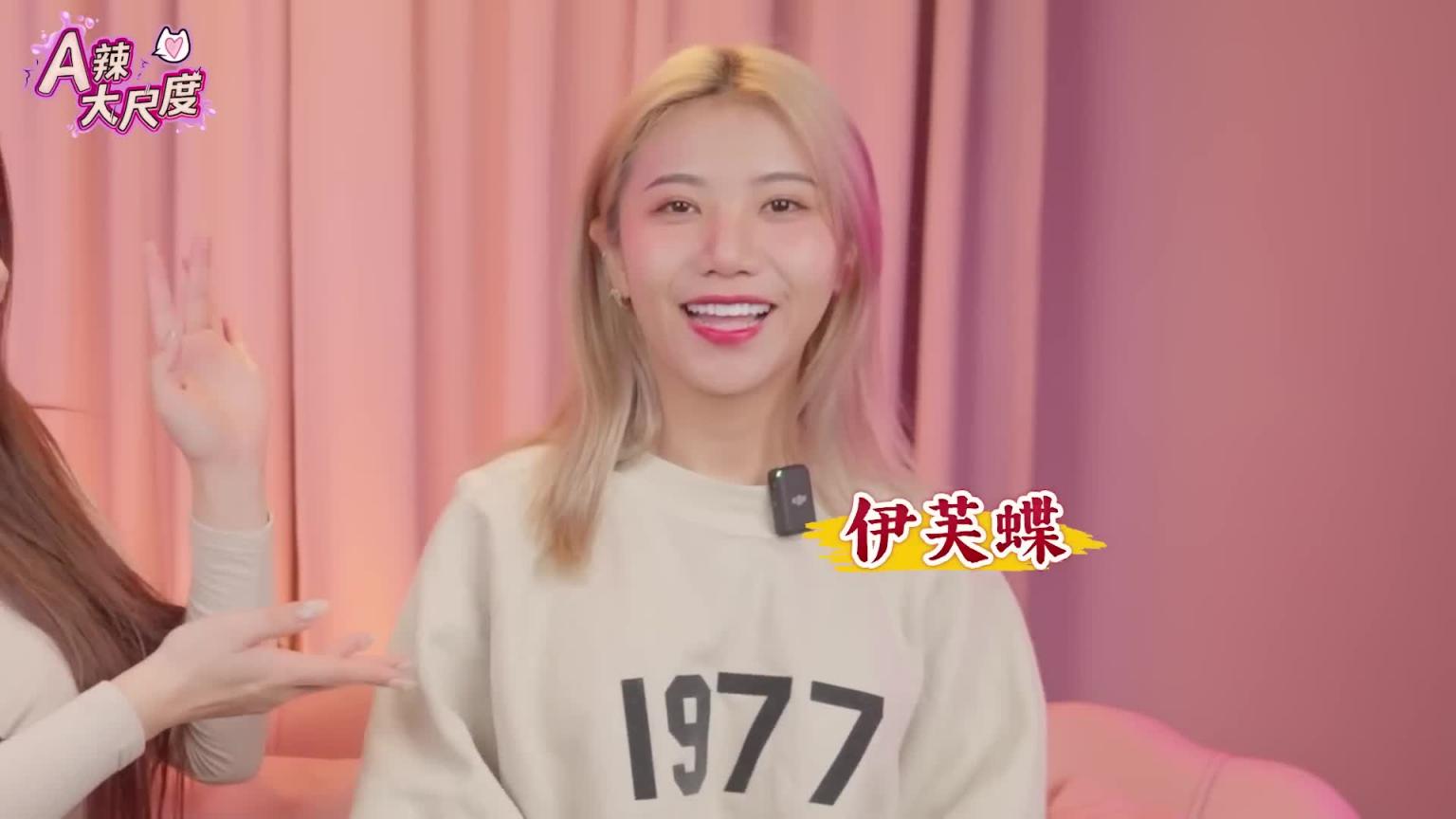 你有试过用脚达到…吗？🌶️A辣大尺度🌶️ EP83🌶️小A辣 预览截图 1