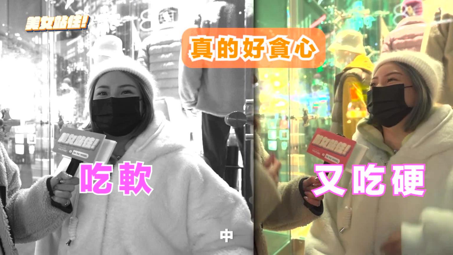 谁说西门町没有美女?|美女站住! 预览截图 9