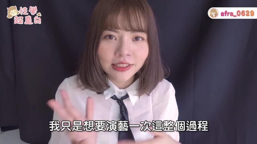 【性学小教室61】当面面交了原味丝袜!现场脱给对方?竟然卖了XXXX元!|恋物偏好-恋丝袜 预览截图 6