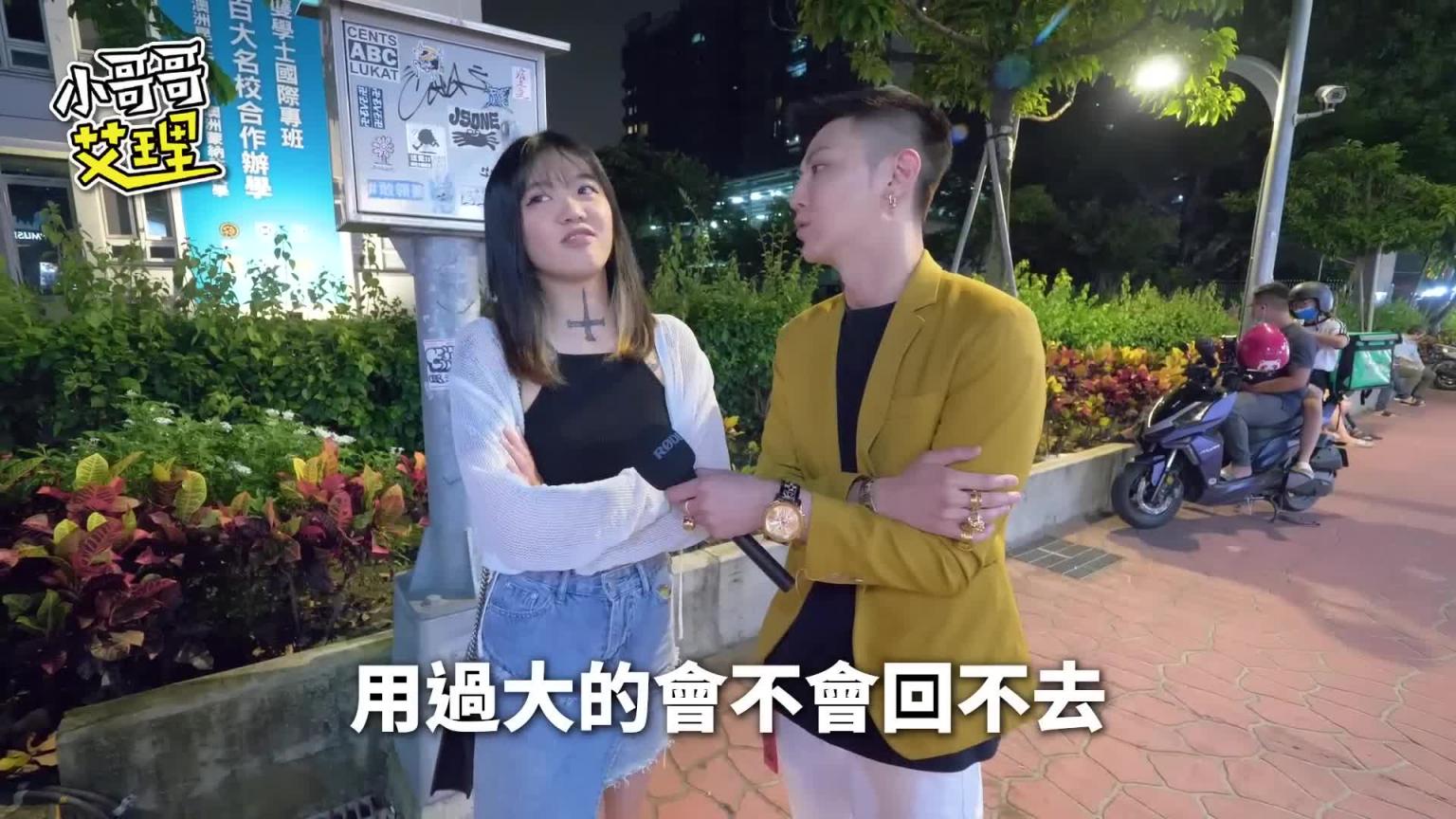 女生用过最大的弟弟?用过大的会回不去?! 预览截图 10