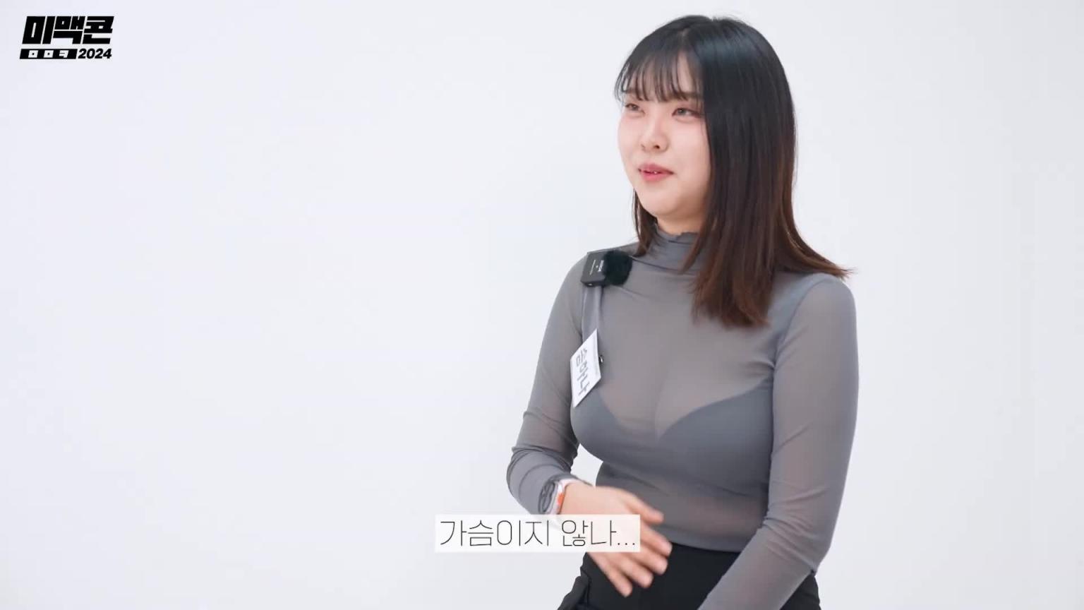【米麦康2024】Ep8。史上最年轻的志愿者登场!早期发育英才的诞生_MAXIM 预览截图 3