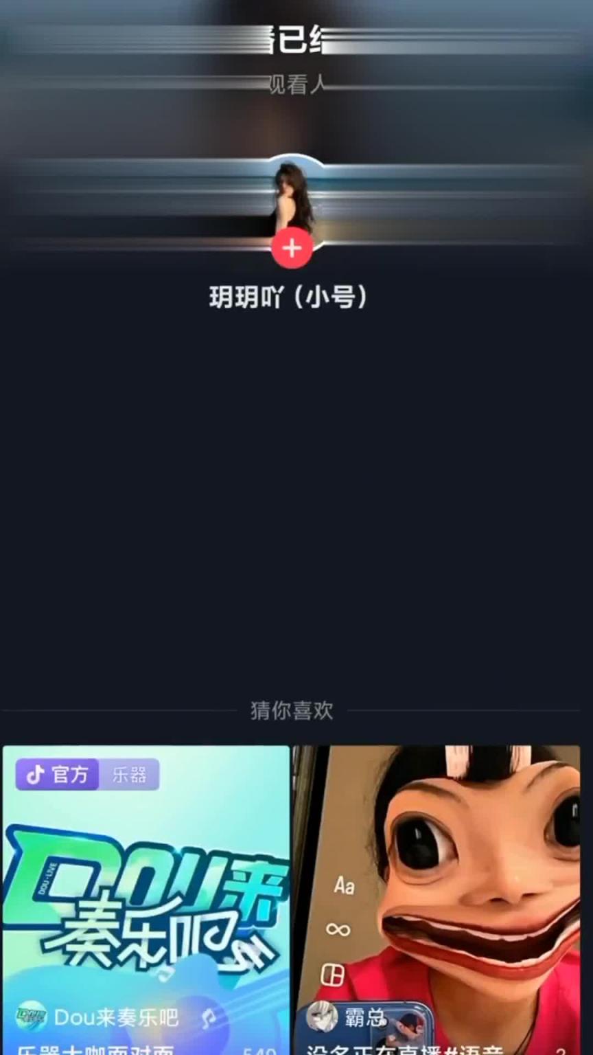 【走光】抖音性感女神走光漏点精彩合集14 预览截图 12