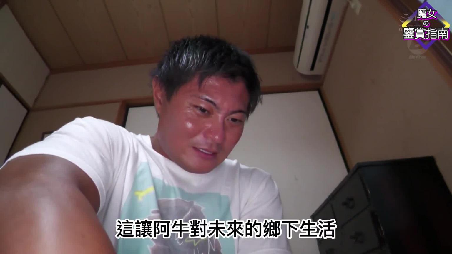 搬到乡下的我,每天都被住楼下的太太热情招待 预览截图 6