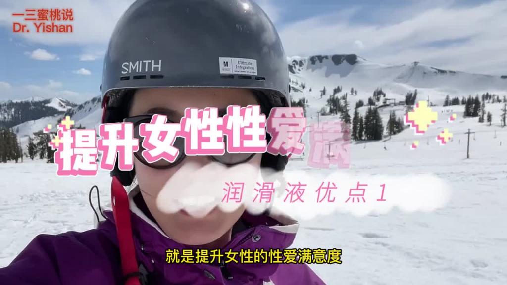 干vs湿性爱,女性的性体验哪个会更好?到底要不要使用润滑液?润滑液有哪些好处? 预览截图 4