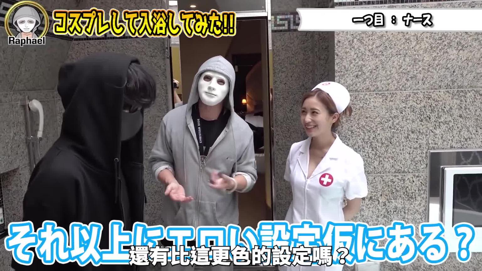 美女的各种湿身cosplay！究竟哪款最色气呢？｜拉斐尔（中字） 预览截图 4
