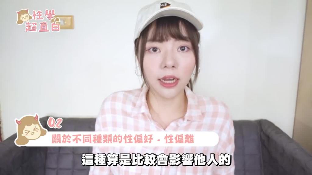 【性学小教室20】A片上演的癖好是真的!?恋尸 恋足 SM|不同种类的性偏好 预览截图 7