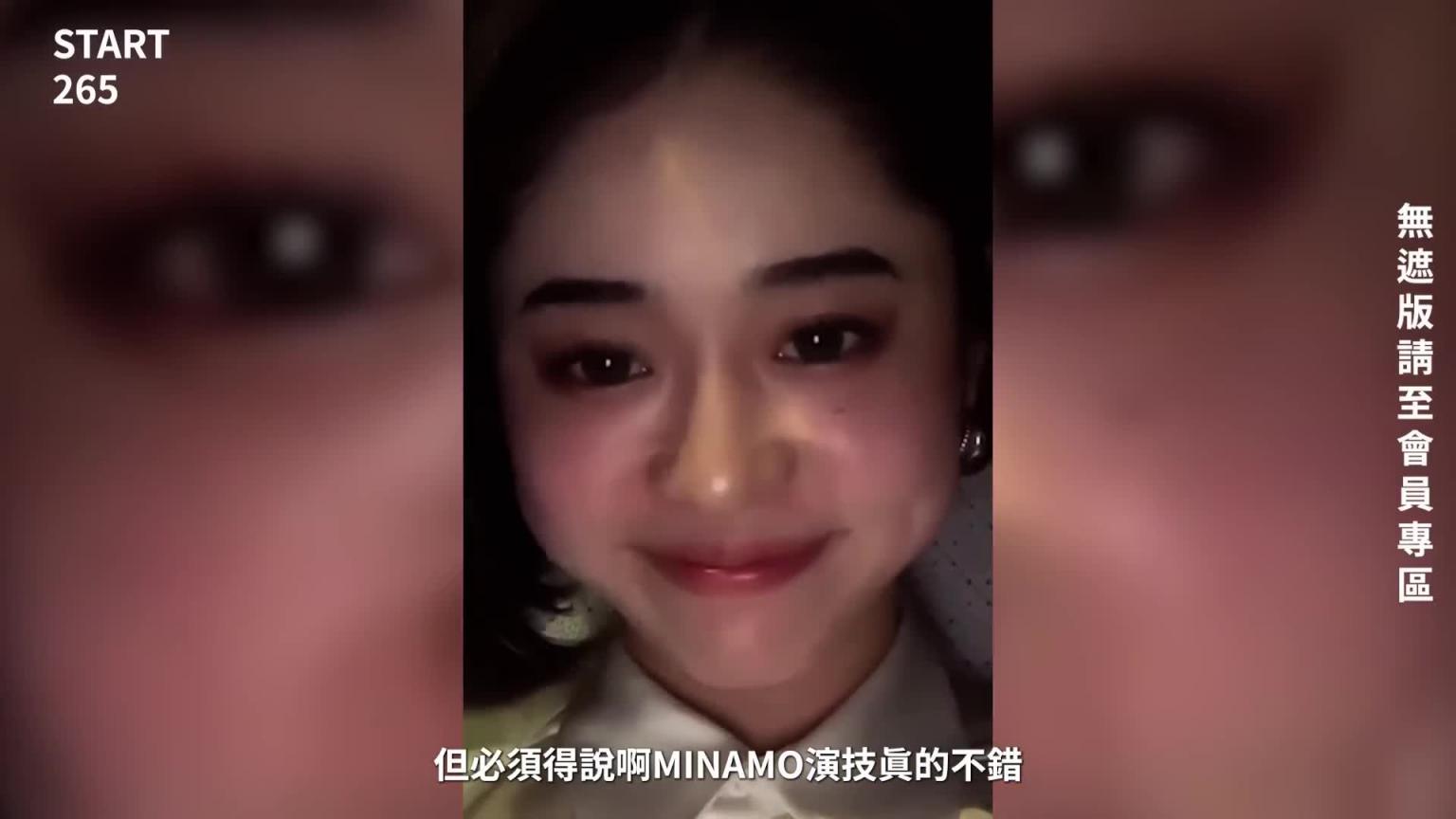 这部可能是年度最佳作品!!业界即将进入大华语时代!?中指通的四月作品精选!! 预览截图 10