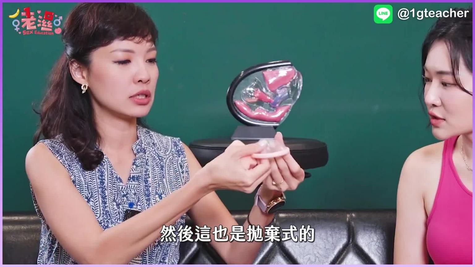 月酿碟片怎么用?放下面会爽吗? ft.月经一姐凡妮莎 预览截图 12