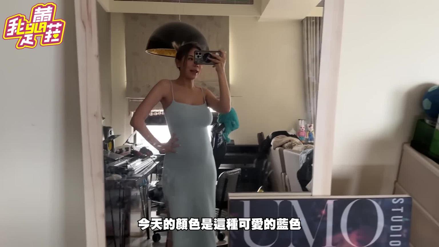 一周孕妇装挑战🤰👚怀孕也可以很性感😝我是最美孕妈咪💖💖【我是蕾菈I'm Lyla】 预览截图 4