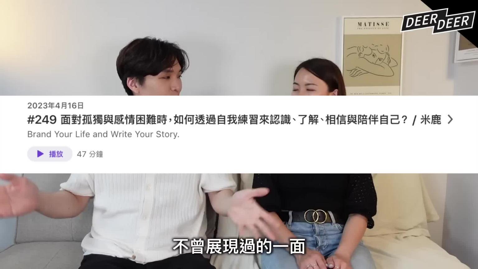 我们来看看外国人的恋爱观到底哪里不一样?你有试过「情侣会议」吗?|米鹿deerdeer 预览截图 12