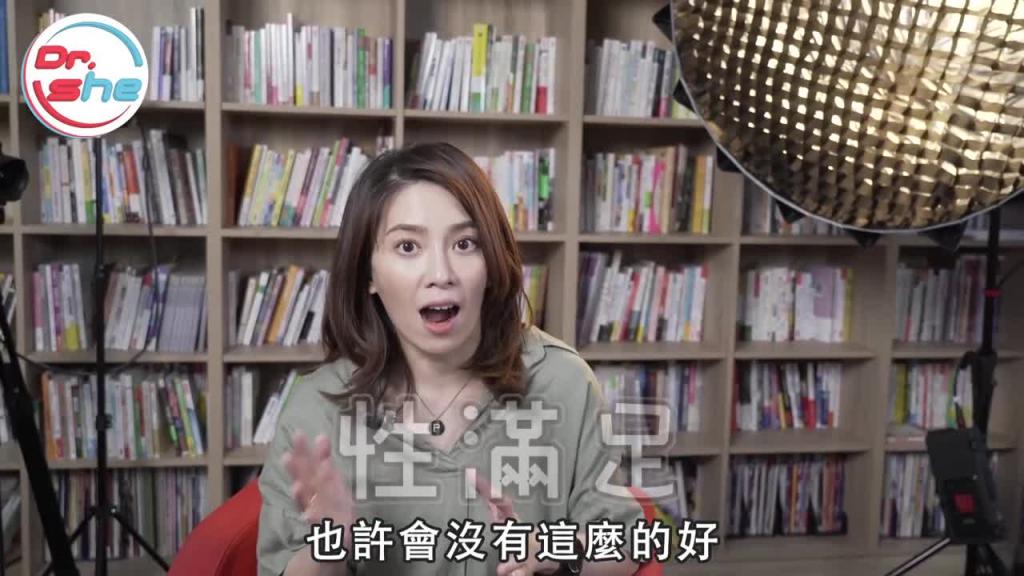 #DrShe许蓝方#做第2次会比较持久_ 传说做爱前先自尻一枪会更持久_ 蓝方谈性事，聊聊就没事! 预览截图 11