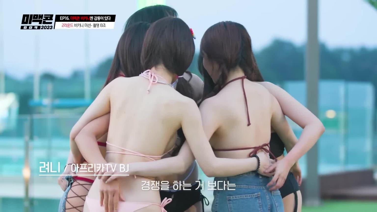 [Mimaccon Hot Clip]第三轮投票第一！（预赛~3轮）_MAXIM 预览截图 9
