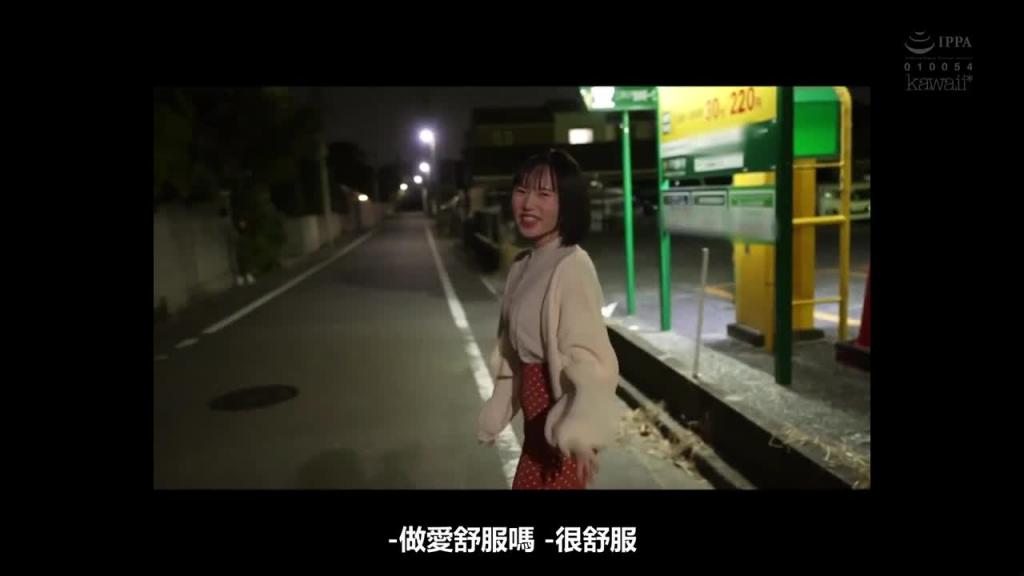 从遥远的美丽世界里,没有露出任何东西的丰满白皙肌肤×G罩杯火箭胸部 前女子主播如月里依纱 冲击的超淫荡kawaii*专属AV出道作 CAWD-654 预览截图 12