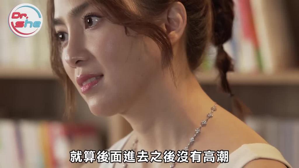 男人都该学！ 「前戏」超加分技巧 感情增温靠这招！ ？ #DrShe许蓝方 预览截图 5