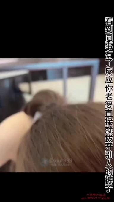 抖音风剧情【我爱做兼职的老婆①】 预览截图 5