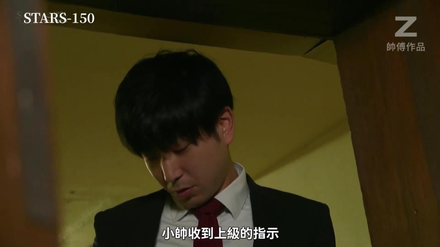 【Z】七海蒂娜 顶级女特工 落入魔爪中 预览截图 4