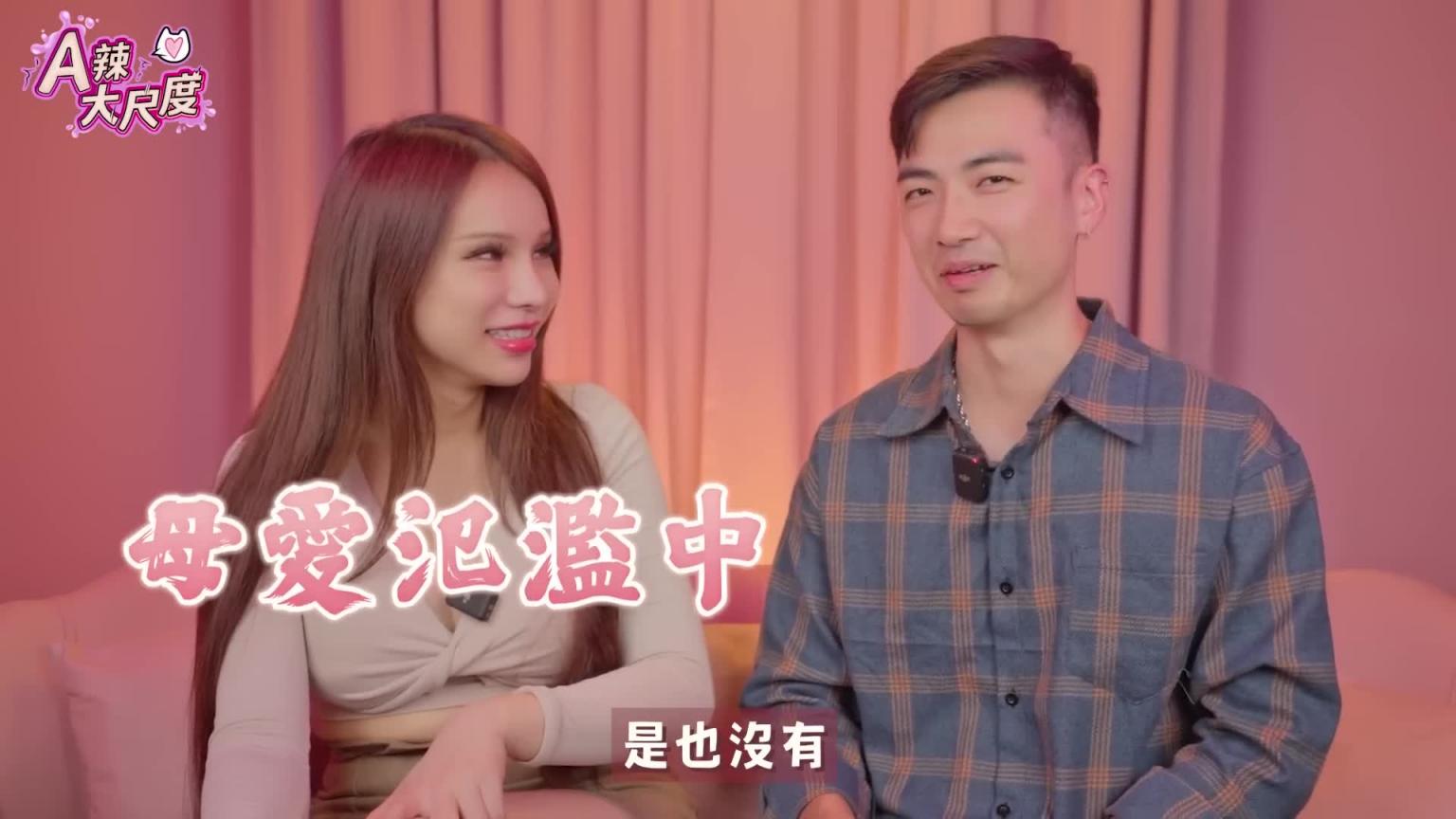 爸爸拍Gay片 儿女愤怒质问拍什么? ! 🌶️A辣大尺度🌶️ EP84🌶️小A辣 预览截图 2