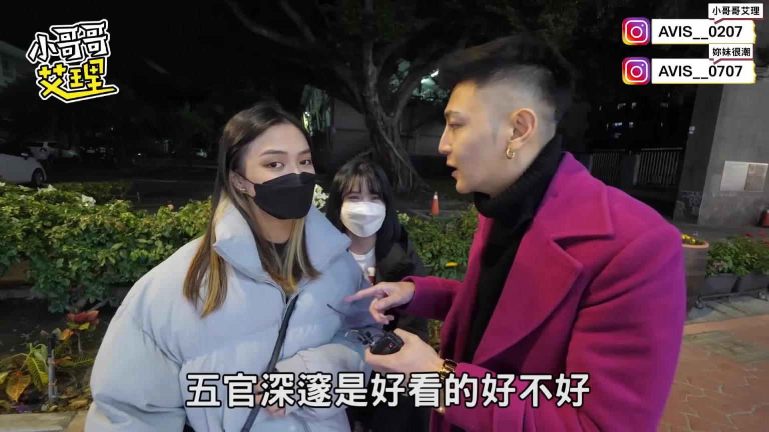 实测女生第一次体内发射经验!真的都有18岁? 预览截图 9