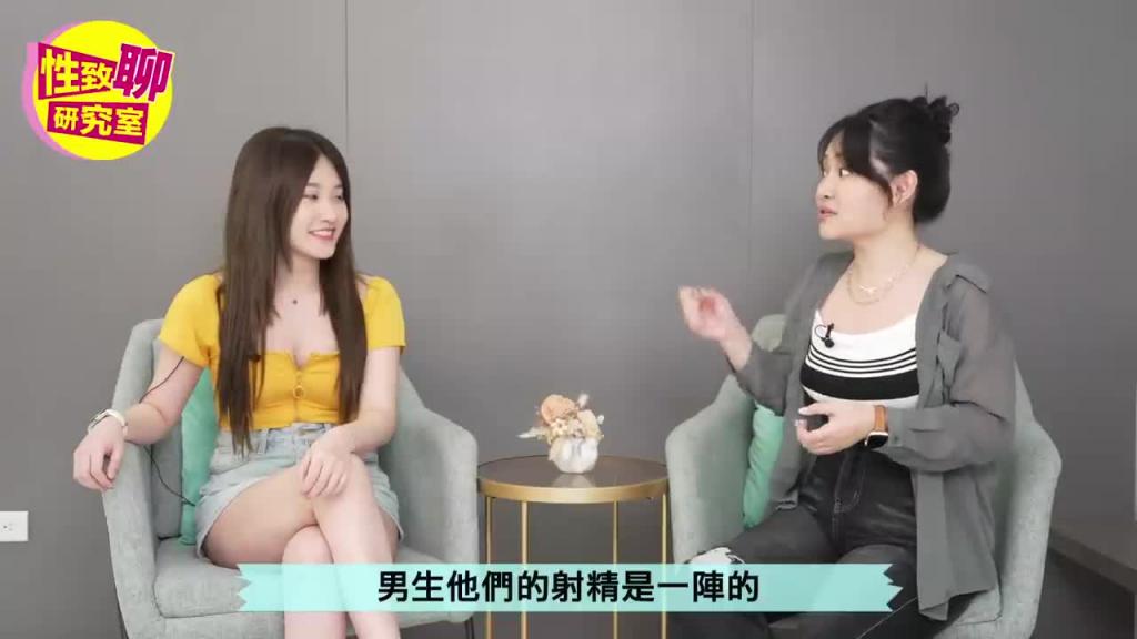 被另一半拒绝「口爆」怎么办?这3招让女生爱上!性致聊研究室 20230721 #1G老湿 #艾瑞丝 预览截图 9
