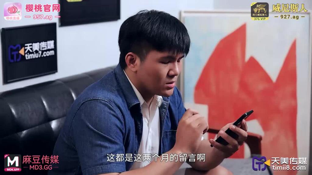 TMA002迷奸性感千金 预览截图 3