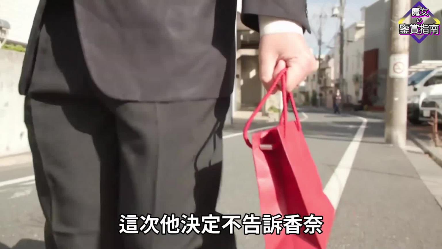 结婚十周年纪念日这天 丈夫终于发现了妻子不可告人的秘密 预览截图 10