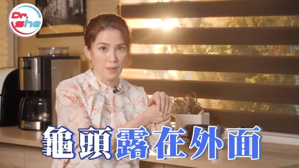 割包皮 」弟弟会更持久_ 还可以客制化长度_ #DrShe许蓝方 预览截图 1