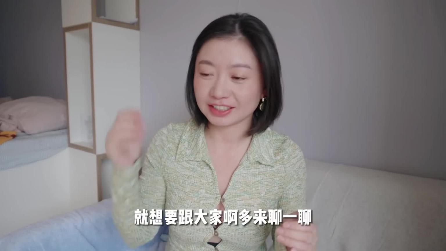 让女生和你「做爱上瘾」的五件事,中得越多她越离不开你喔~|Carrie雨千 预览截图 2