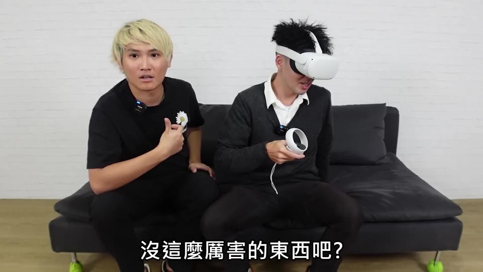 谜片女主突然出现 给正在玩VR的男友特殊服务 女友爆气怒把男友剃成光头【秀煜 Show YoU】 预览截图 9