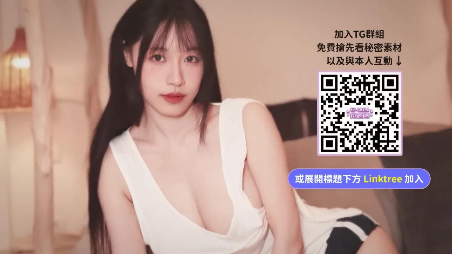 五款回头率爆表的泰国夜市“辣?”装穿搭!每一件都让你无法直视(羞)!【我是苏畅SuChang】 预览截图 4