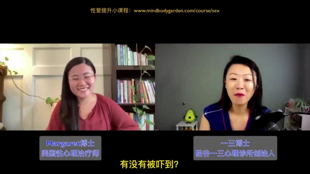 早泄,不举,吃生蚝有用吗?男生如何更硬更持久?美国性心理治疗师们教你一招! 预览截图 7