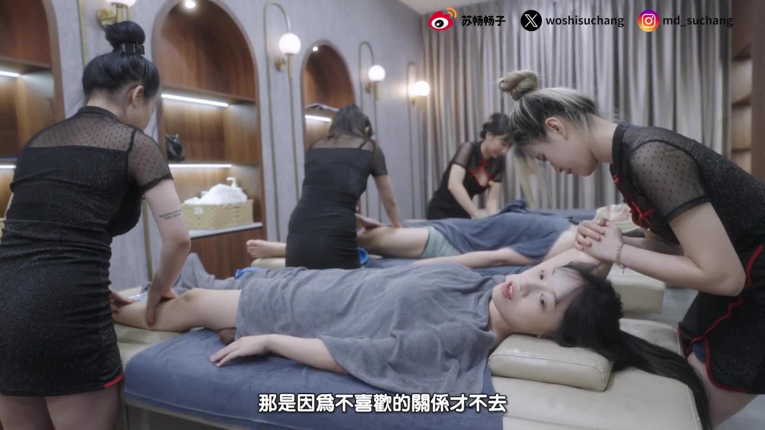 18岁韩系正妹按摩| 体验越南首创双飞辣妹洗头| 畅子侧汝霸气外露| 越南妹子现场直接选老公【我是苏畅SuChang】 预览截图 6