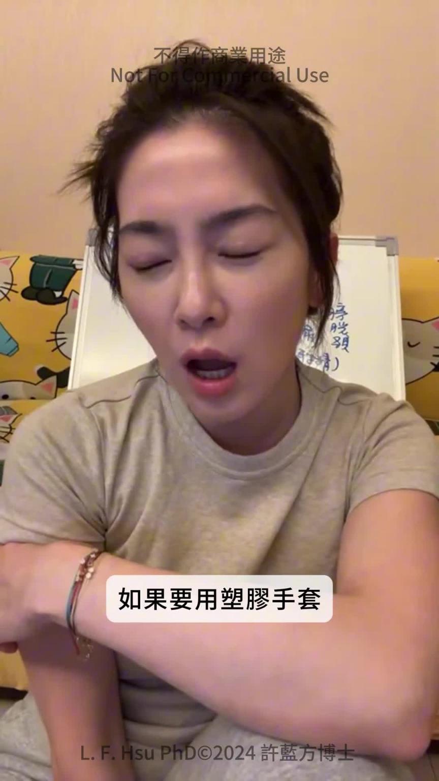 【直播精华】用塑胶手套喷洒酒精帮女生服务 预览截图 2