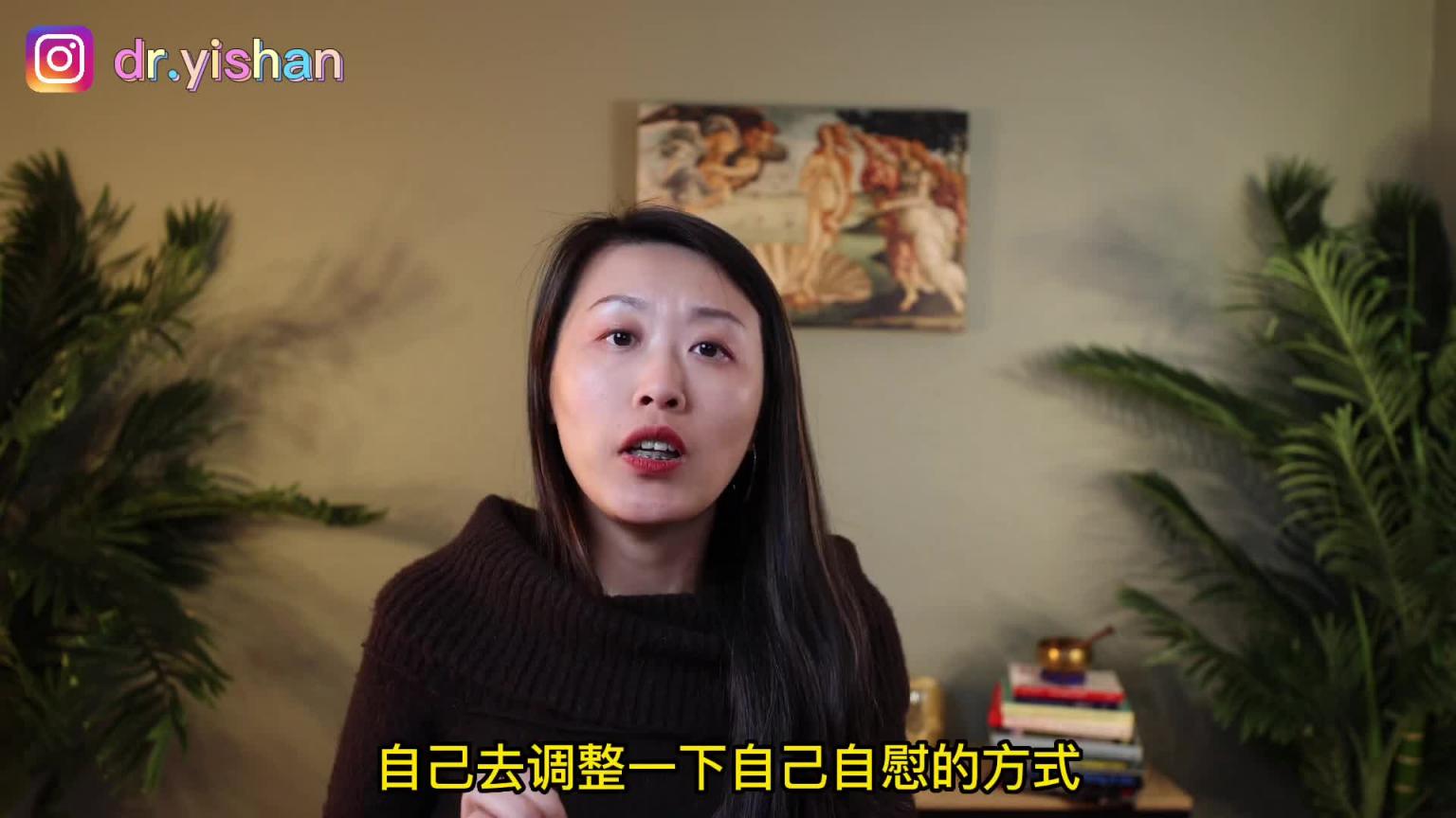 夹腿是什么?为什么女性夹腿更容易高潮?夹腿会影响和伴侣的性爱质量吗?科学解读自慰妙招 预览截图 12