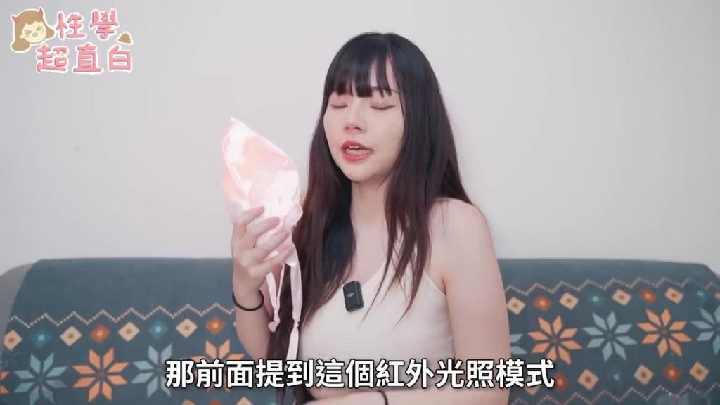 【性学小教室136】自慰的五大好处！每天都想自慰是性成瘾？｜台湾男生-女生平均自慰次数 预览截图 10