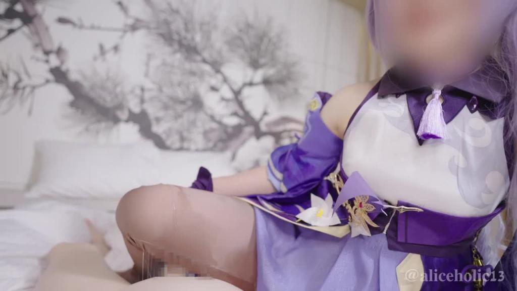 【AliceHolic13】Cosplay 原神 刻晴 预览截图 8