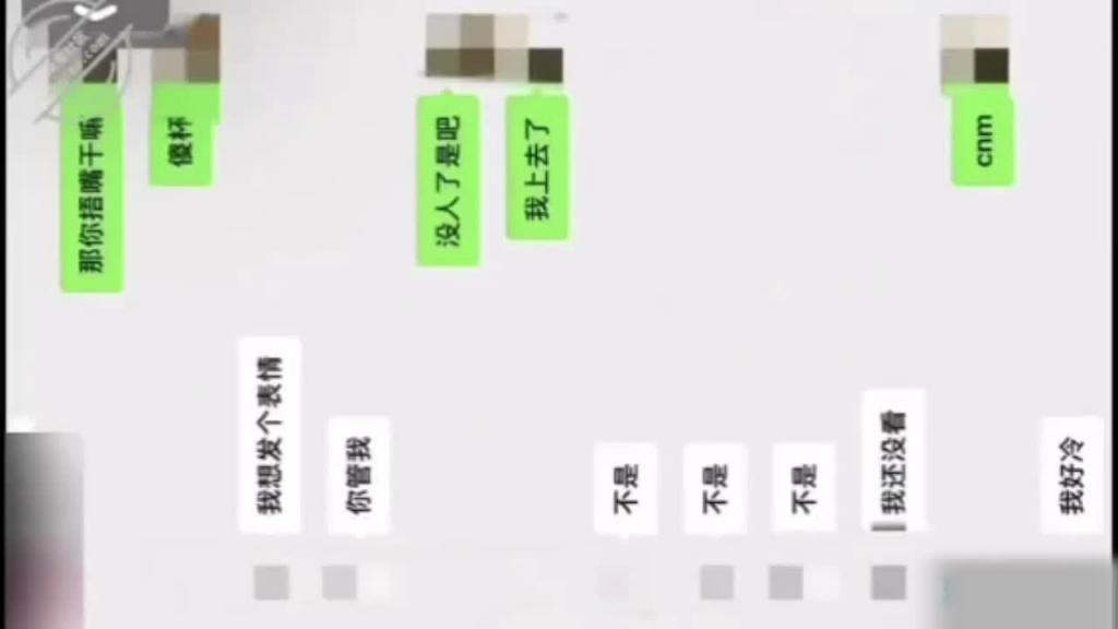兄妹乱伦强上18岁表妹,拿下一血两炮,爆学生证附聊天记录 预览截图 1