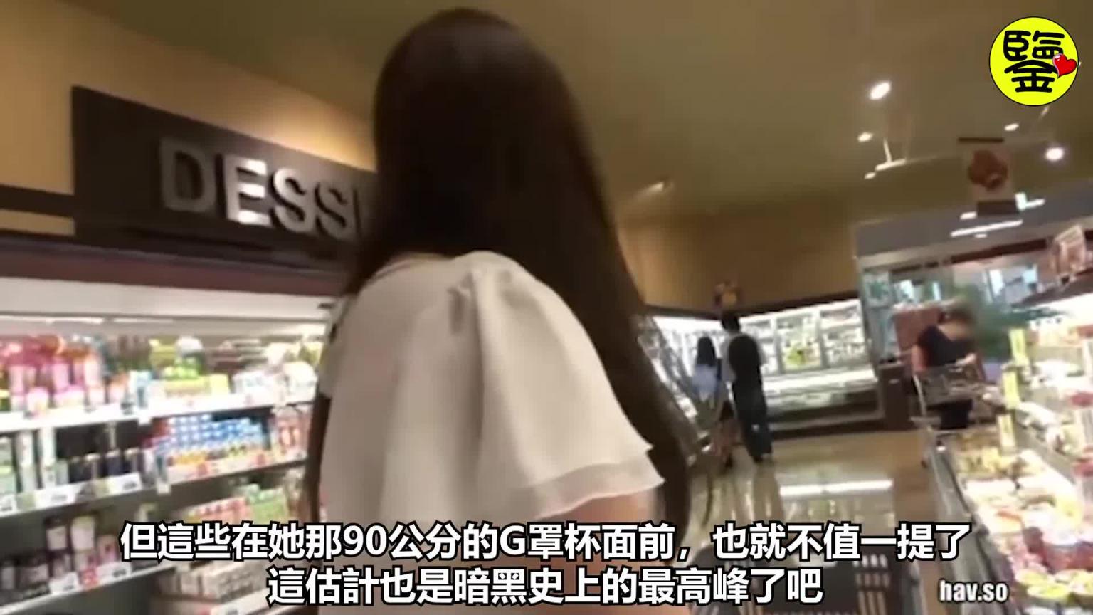 【百名老师的故事44】暗黑史上最高山峰,一起投入妈妈的怀抱吧,白石茉莉奈 预览截图 2