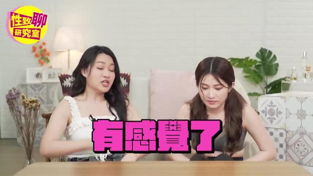 让女生答应「颜射」的3大技巧?怎么样才能成功? ! 性致聊研究室 20230512 #1G老湿 #艾瑞丝 预览截图 7
