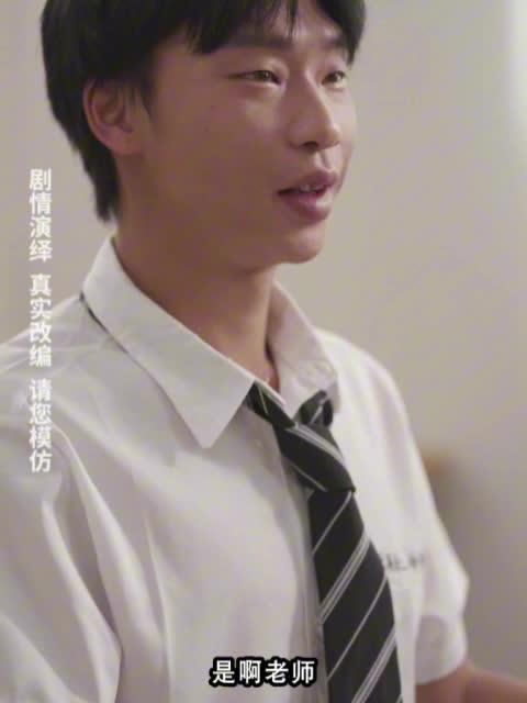 网红情色短剧-女教师张越真实事件改编成人版本(第七集) 预览截图 2
