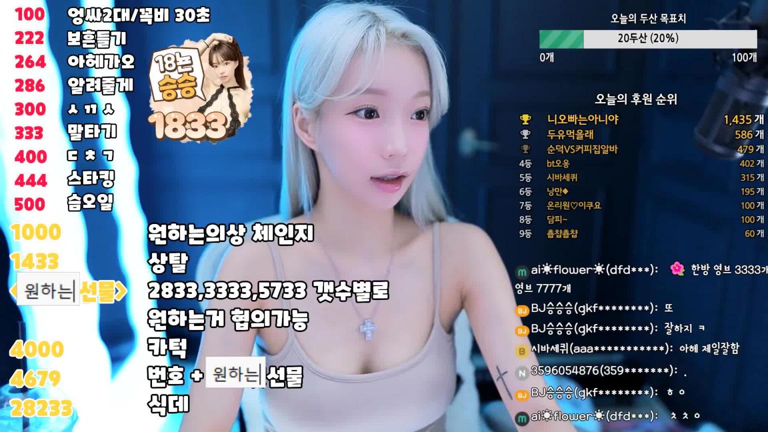 KBJ-24092640 预览截图 6