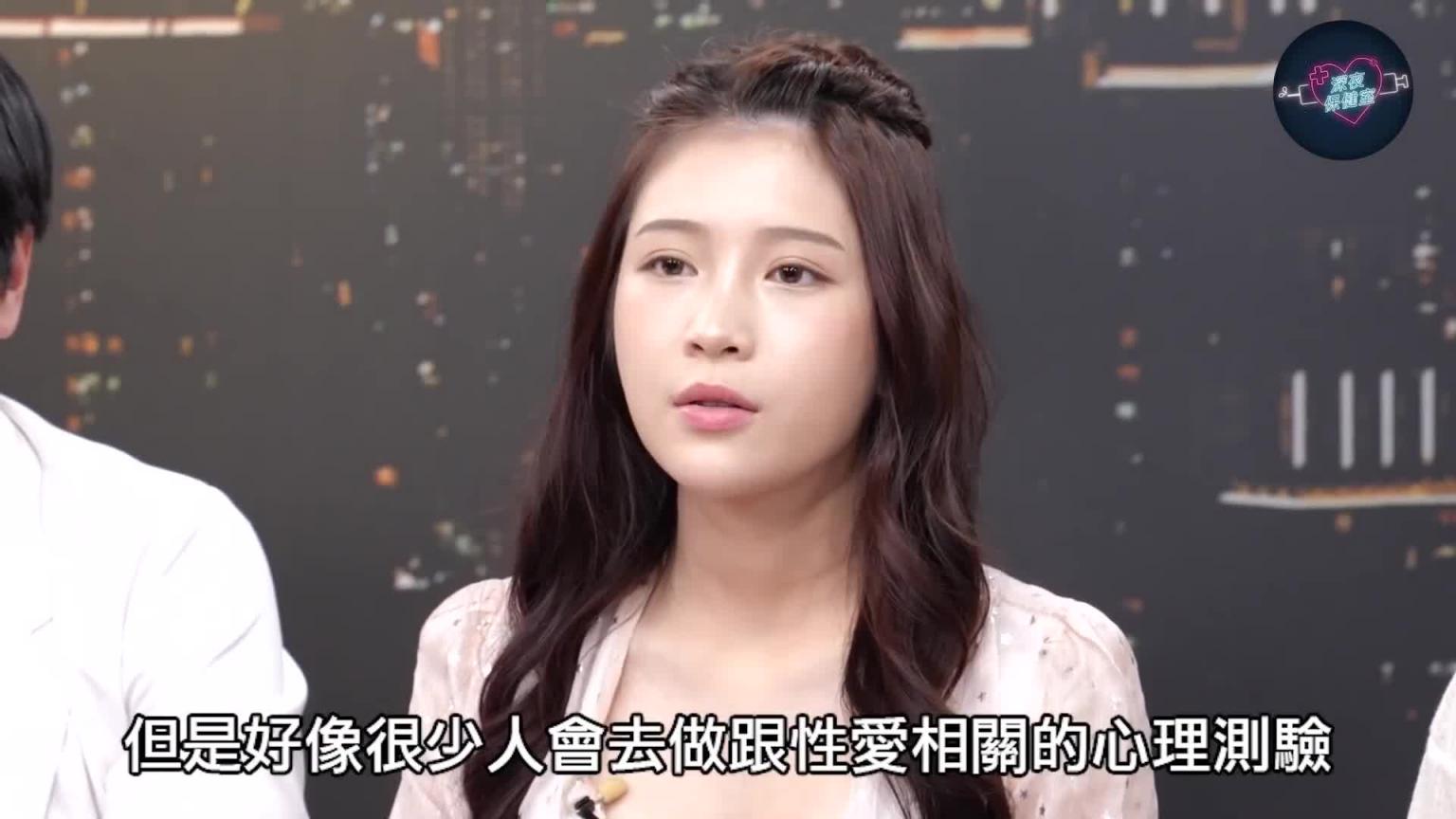 深夜保健室081超神准测试算出你的性爱类型！专家分享「这动作」立马提升爱爱满意度 预览截图 12
