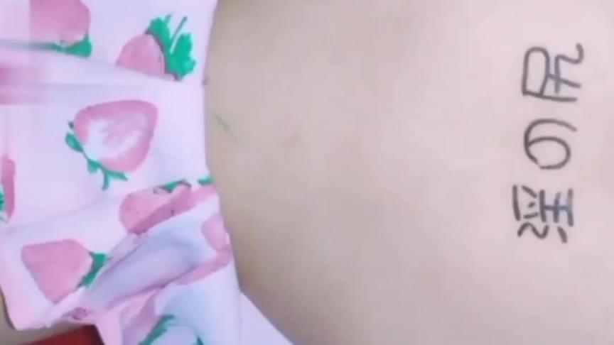 调教18岁性冷淡妹妹玩弄处菊!加聊天记录! 预览截图 11