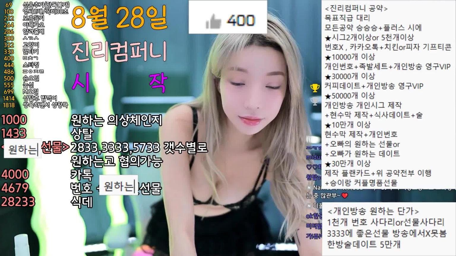 KBJ-24110924 预览截图 8